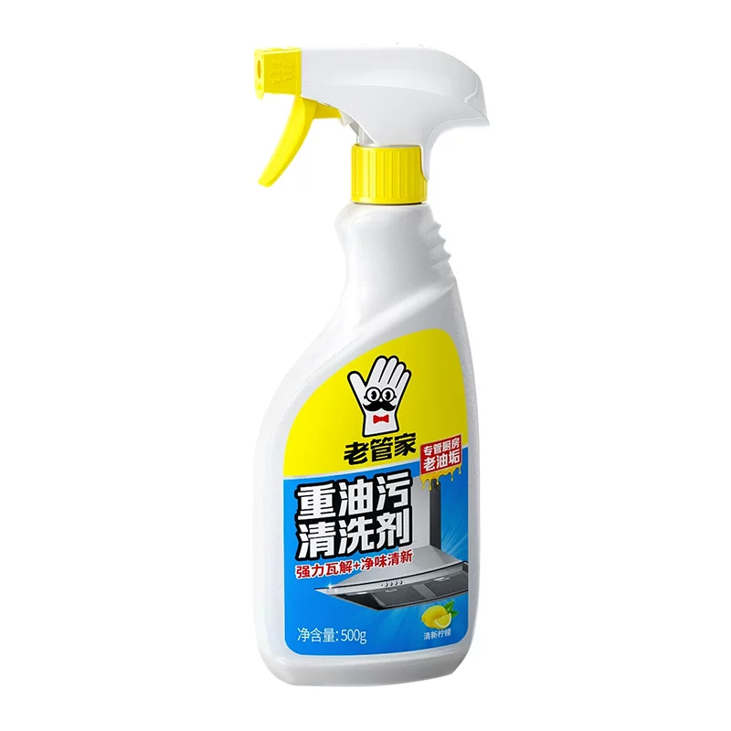油污净厨房重油污清洗除垢除油