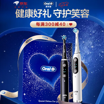 京东 欧乐B京东自营 每满300减40