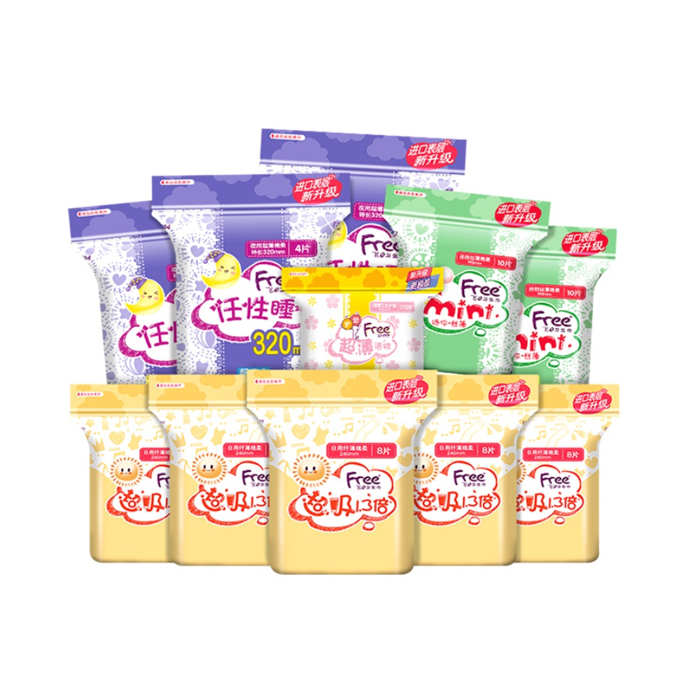 Free卫生巾日夜用周期组合100片