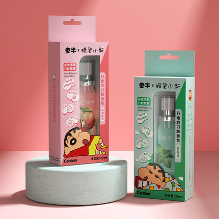 参半口腔喷雾2支口气清新