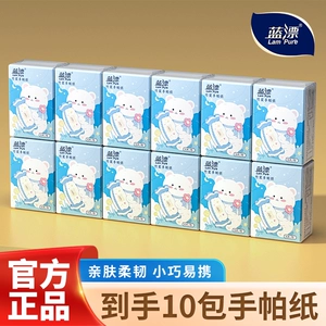 手帕纸6片装便携出行洁净无压力小方巾纸巾随身便携装面巾纸家用