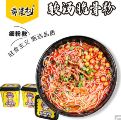 9.9元包邮！黄果树蜂园 酸汤脆骨粉 459g*3盒 
