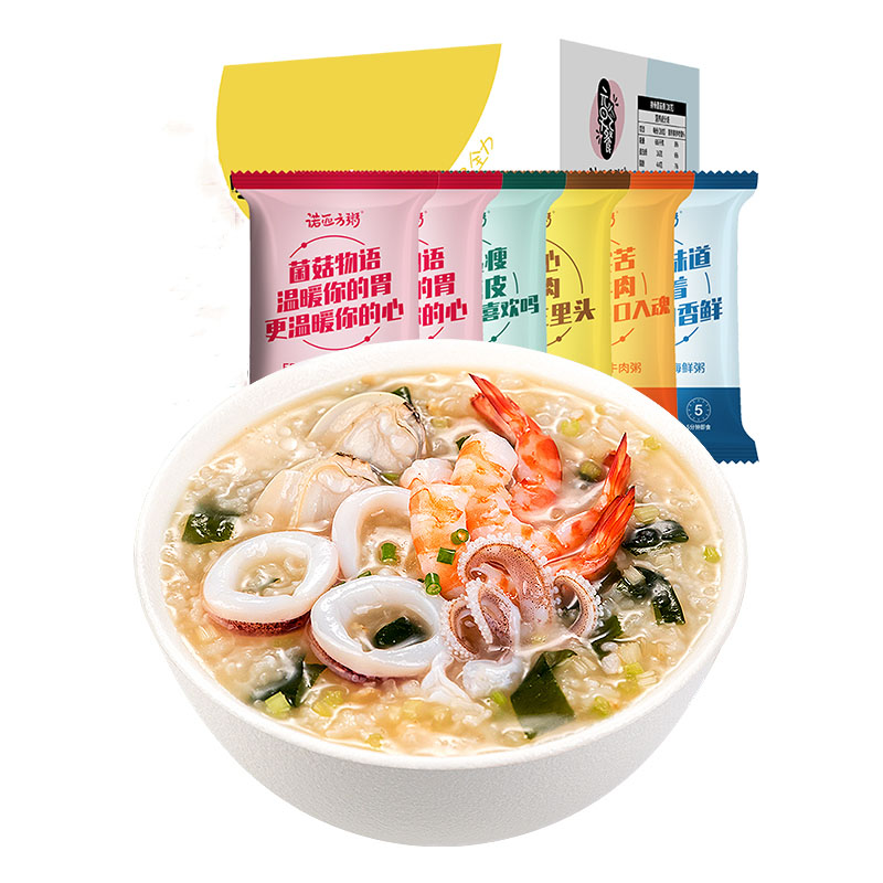 海福盛速食粥袋装早餐组合代餐粥杂粮粥