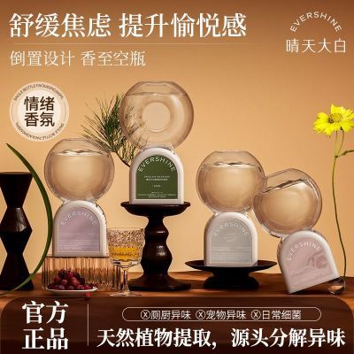 PDD热销产品汇总14点档更新2026/08/21