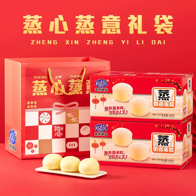 港荣蒸蛋糕淡糖早餐小面包