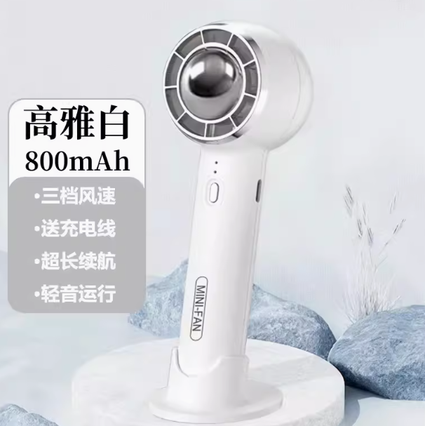 9.9元包邮！越忠.手持小风扇