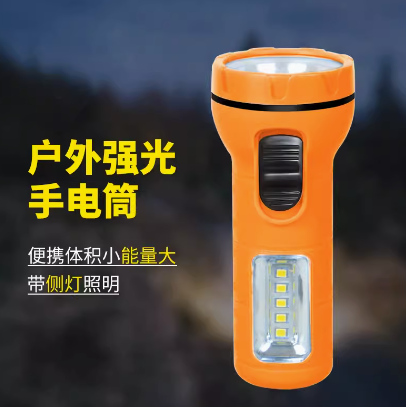 5.9元包邮！手电筒带侧灯+两节电池