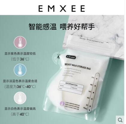 1元包邮！嫚熙一次性储奶袋220ml4片*4包