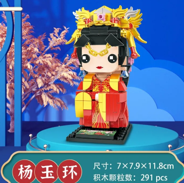 34.8元包邮！开益 国潮拼装摆件（貂蝉247颗粒+王昭君+杨玉环+西施）