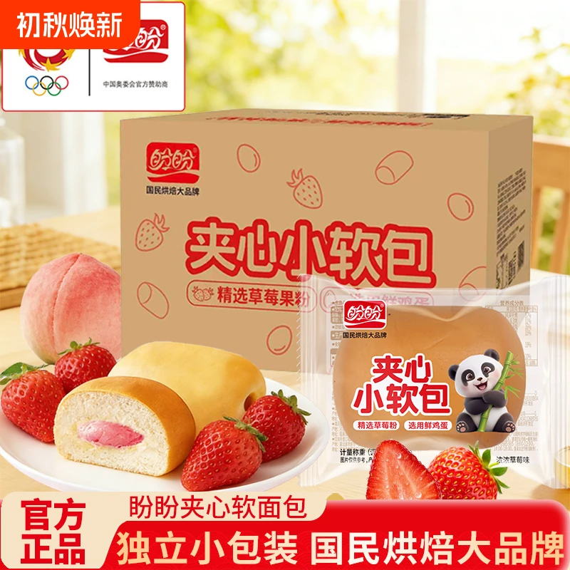 盼盼夹心小面包500g