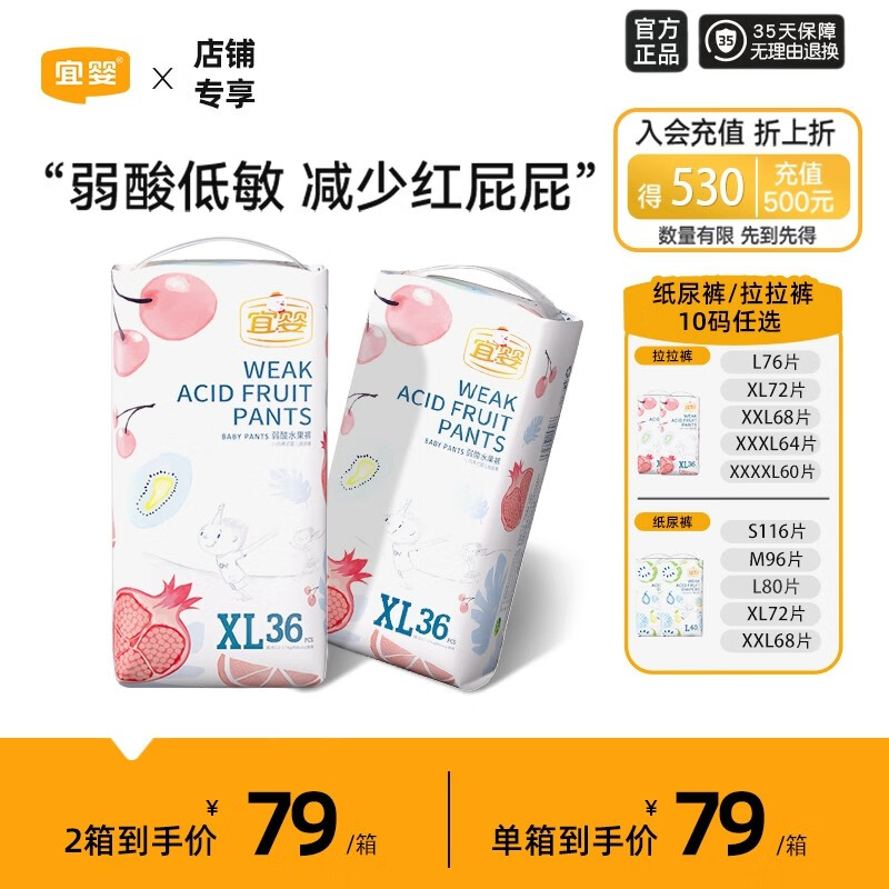 J东热销产品汇总02点档更新2023/09/19
