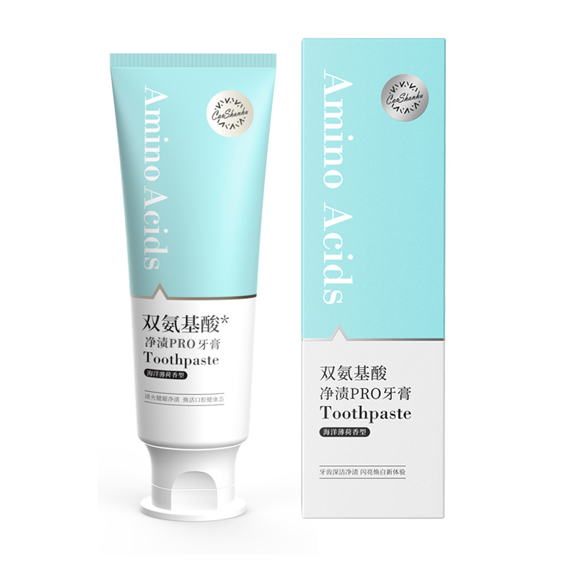 买1送1支【草珊瑚】双氨基酸美白牙膏
