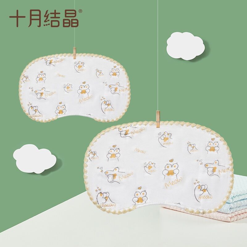 【第二件半价】婴儿纯棉云片枕巾