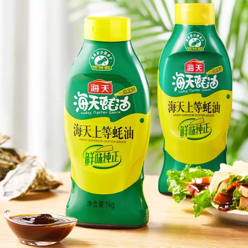 海天蚝油挤挤装1kg×2