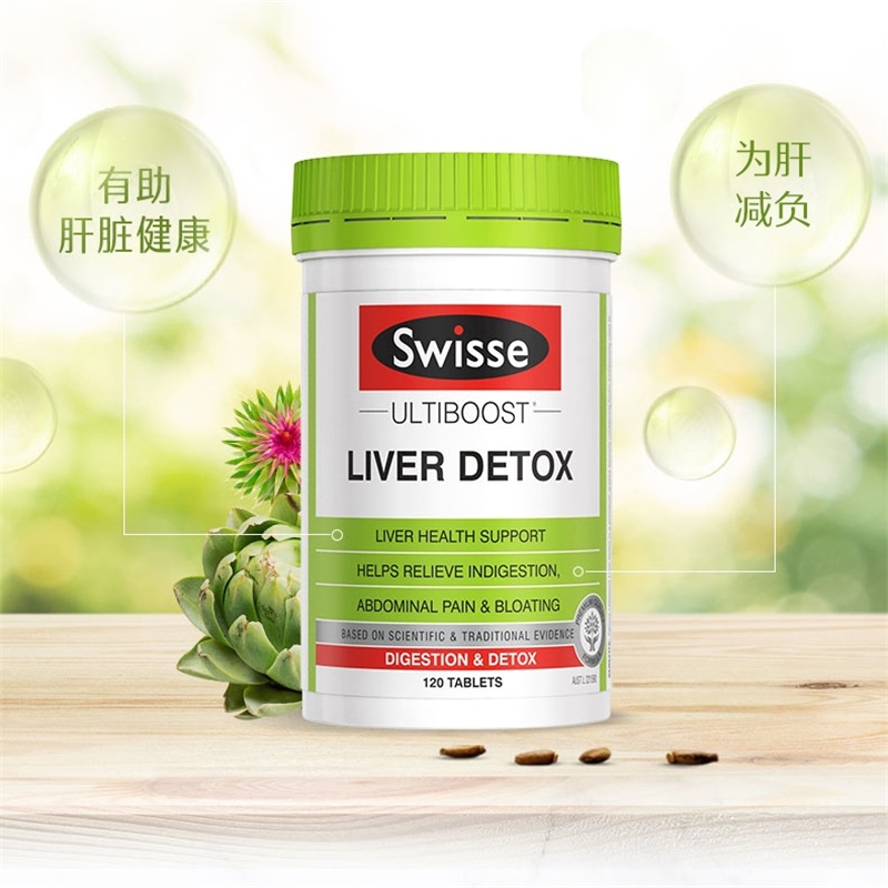 漏东价！Swisse奶蓟草片护肝片120粒