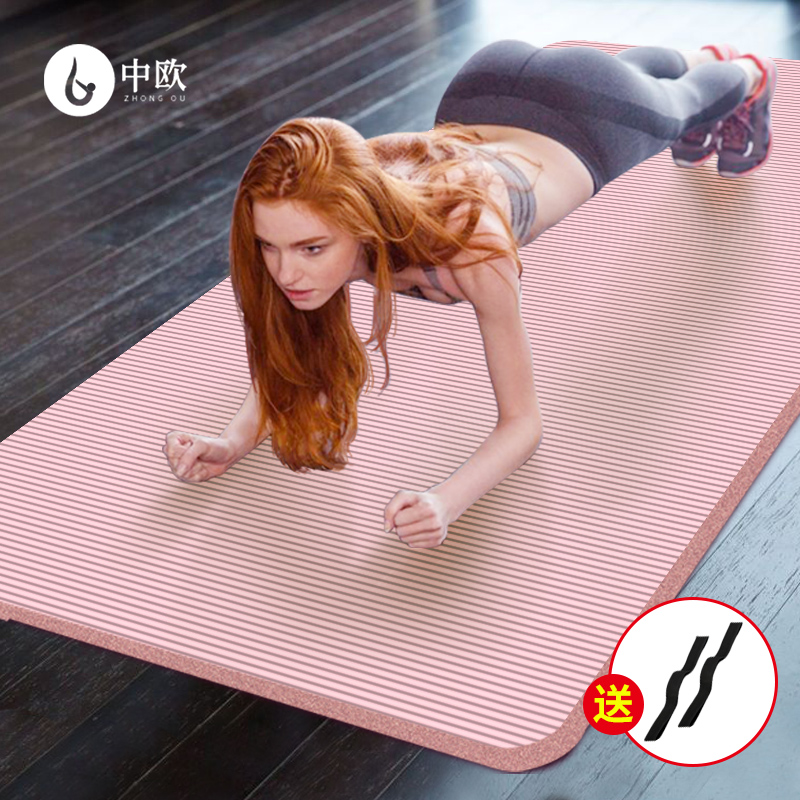 52万好评！中欧隔寒降噪健身瑜伽垫多件套
