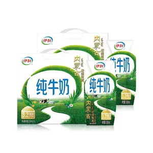 伊利官方旗舰店纯牛奶/专利高钙牛奶12盒囤货学生营养早餐MS