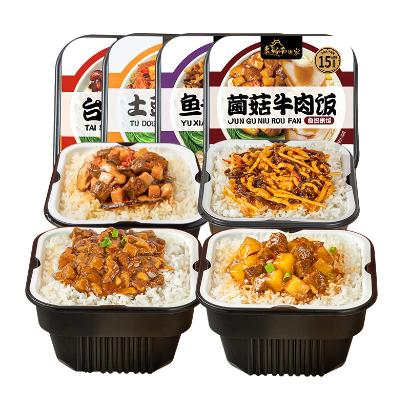 老城南自热米饭280g【拍三发四】