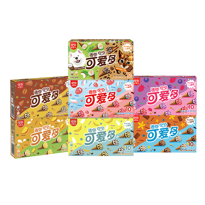 【80支超划算】拍8和路雪可爱多冰淇淋甜筒