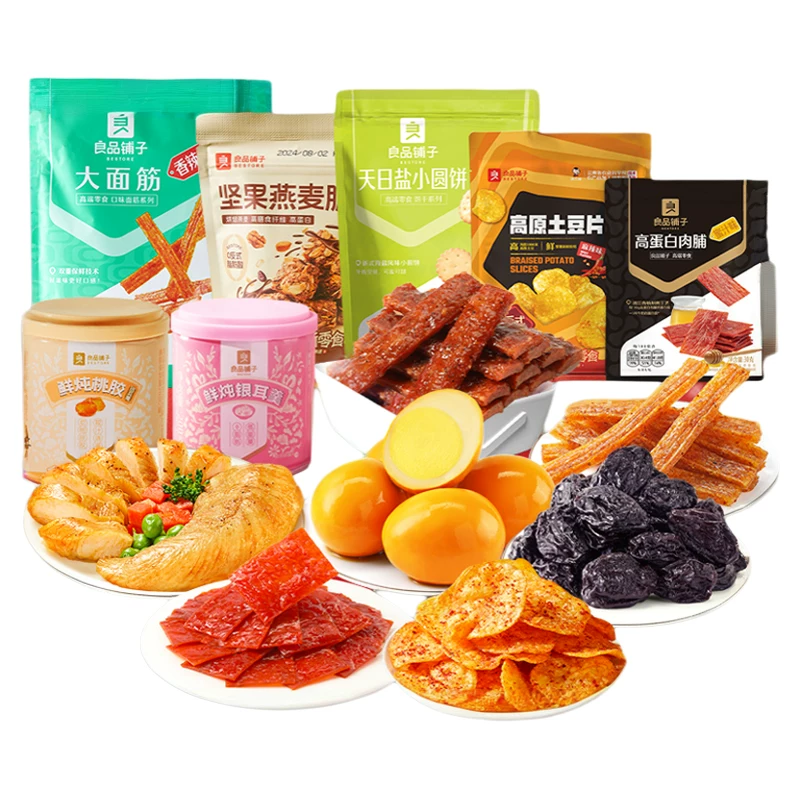 良品铺子爆款零食12件组合装任选