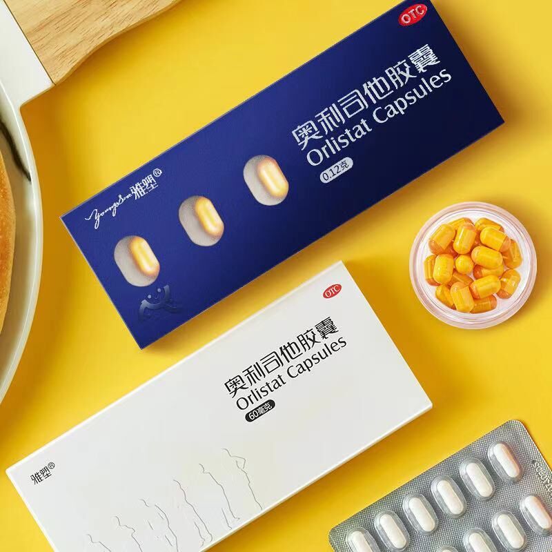 【首单礼金】奥利司他减肥胶囊组合装11粒