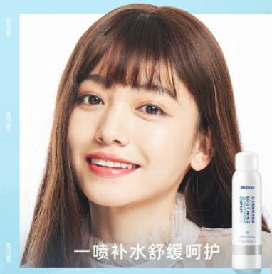 28.85元！蜜丝婷 安心舒缓保湿喷雾爽肤水 100ml*2