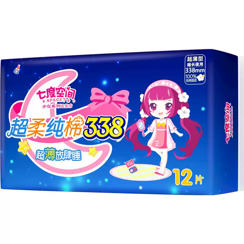 七度空间夜用姨妈巾338mm12片