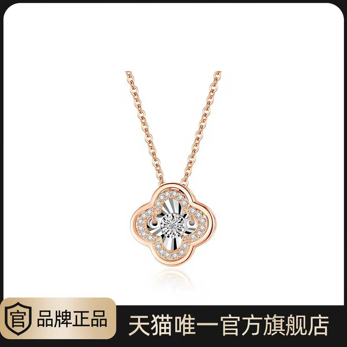 DR钻石项链