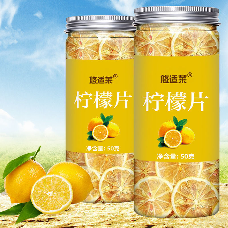 新鲜柠檬干片水果茶2罐