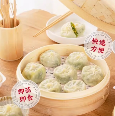 13.9元包邮！百钻 小笼包薄皮包子 500g*2袋（韭菜鸡蛋/肉沫粉条）