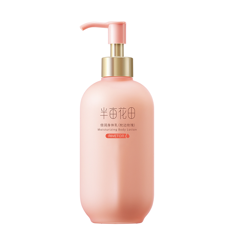 半亩花田保湿滋润修护玫瑰身体乳500ml