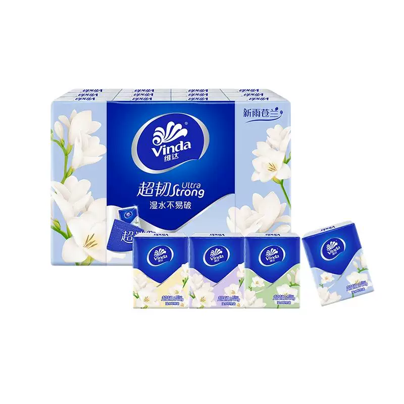 维达小苍兰香超韧迷你手帕纸便携装