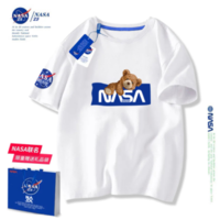 【16日0点生效】20.9元包邮！NASA联名纯棉男女童短袖