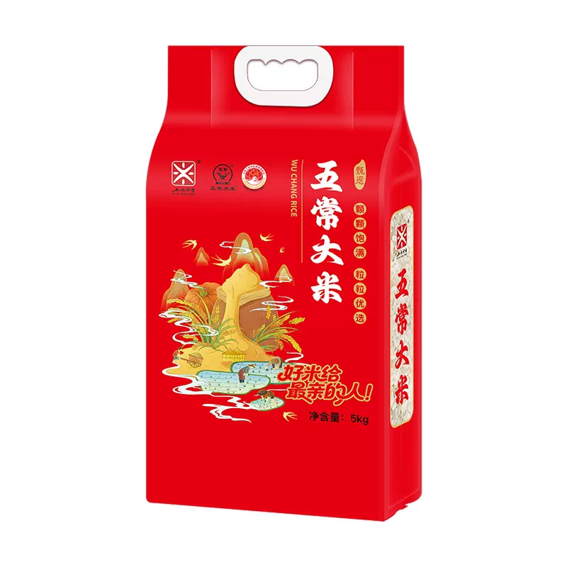 五米常香五常大米新米上市5kg双层包装