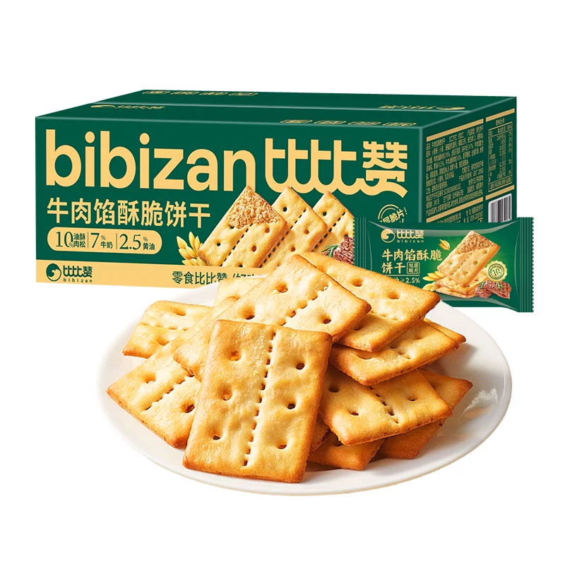 鲜牛乳牛肉松饼干