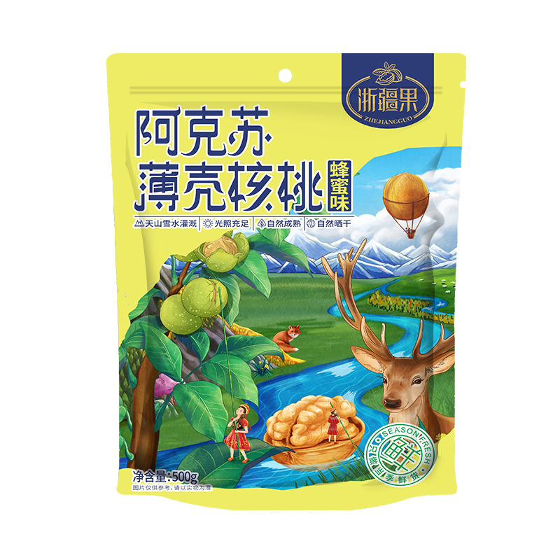 浙疆果2021年新货阿克苏蜂蜜味薄皮纸皮500g