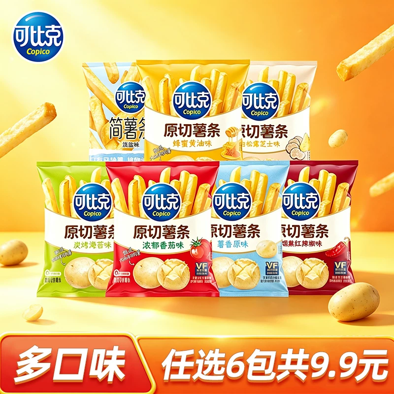 可比克薯条零食6件