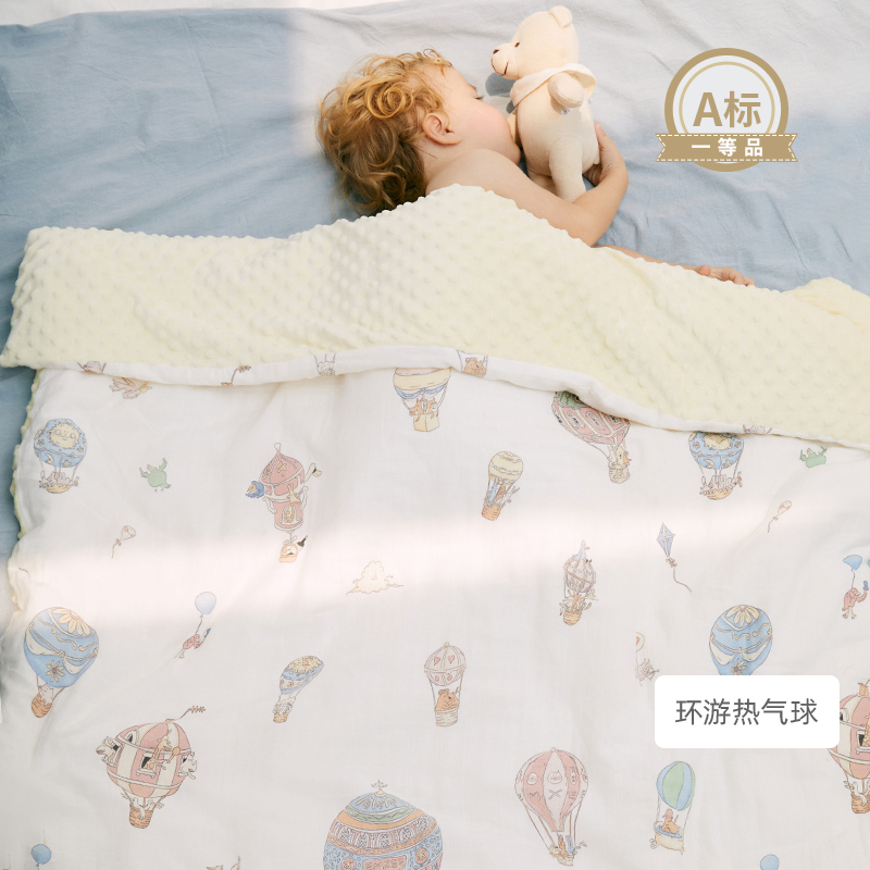 嫚熙豆豆毯婴儿秋冬儿童幼儿园被子盖毯毛毯