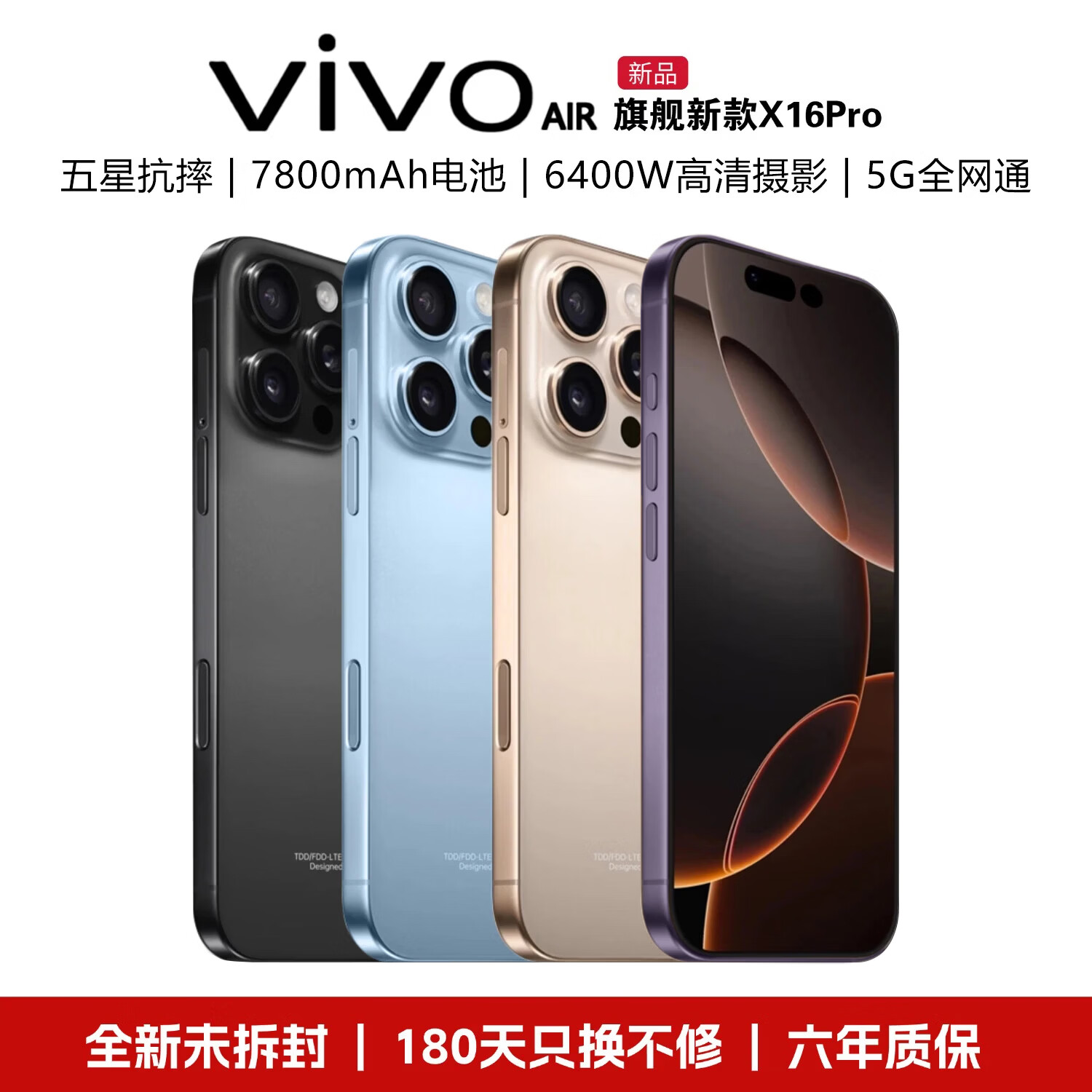 J东热销产品汇总20点档更新2026/02/12