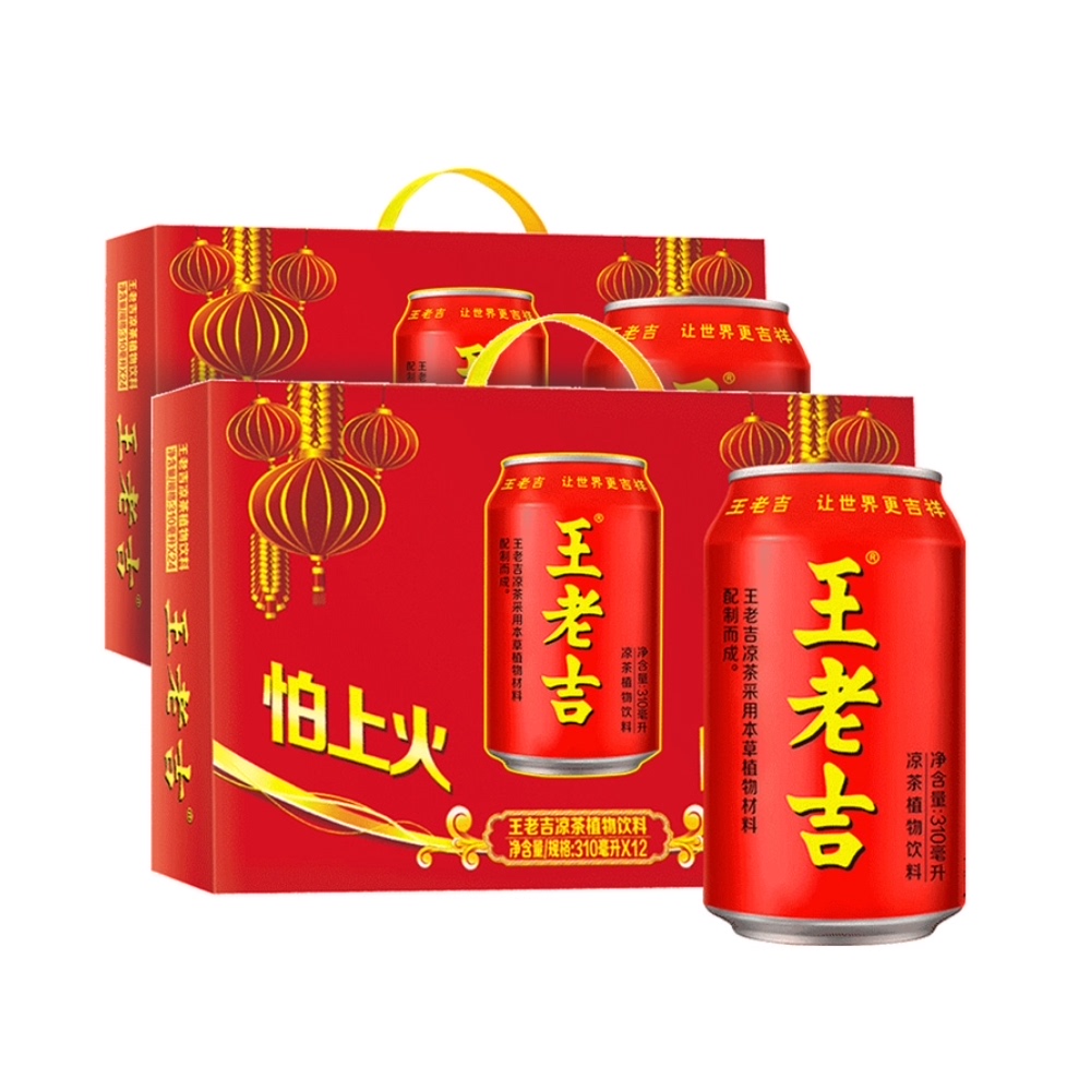 降火必备！王老吉清火解暑凉茶礼盒12罐*2箱