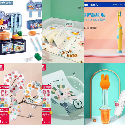 【京东包邮款】母婴用品合集好价