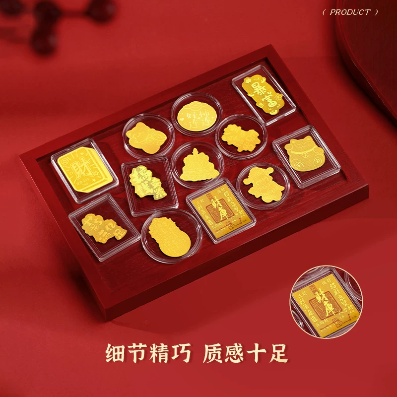 金六福足金999吉祥手机贴任选三件