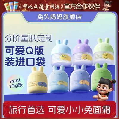 PDD热销产品汇总20点档更新2025/07/17