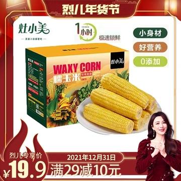 （复制打开陶宝app）