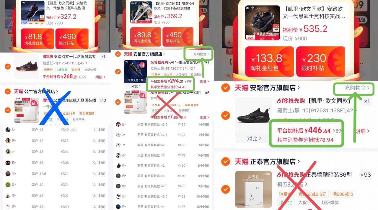 安踏欧文1代运动鞋到手价低至149元，三配色任选