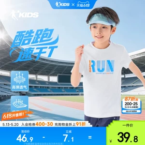 乔丹童装男童夏装短袖T恤2026新款大童运动速干衣儿童白色衣服女