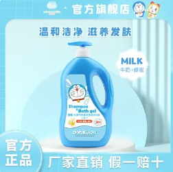 15.9元包邮！添乐 哆啦二合一沐浴露❷.❹斤