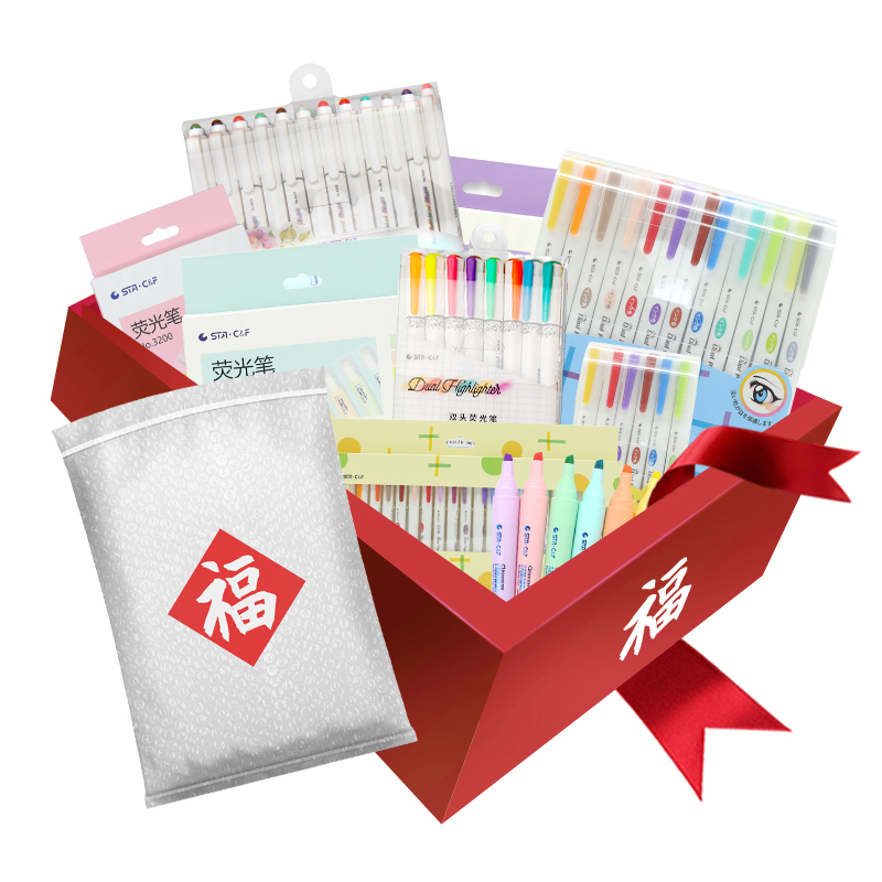 STA斯塔虎年文具绘画套装盲袋18-20