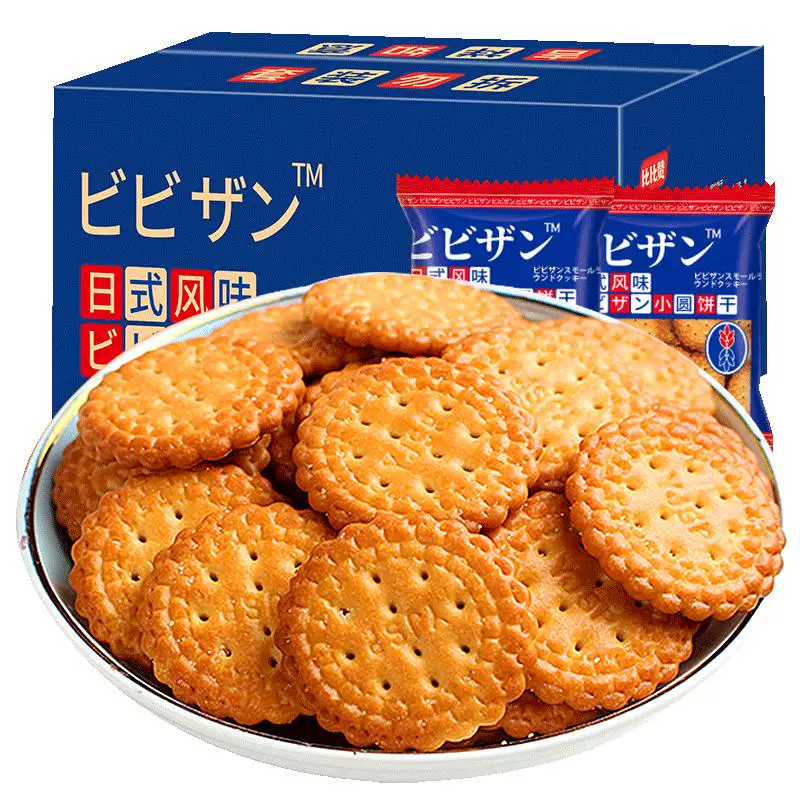 比比赞网红日式小圆饼干解馋休闲零食整箱