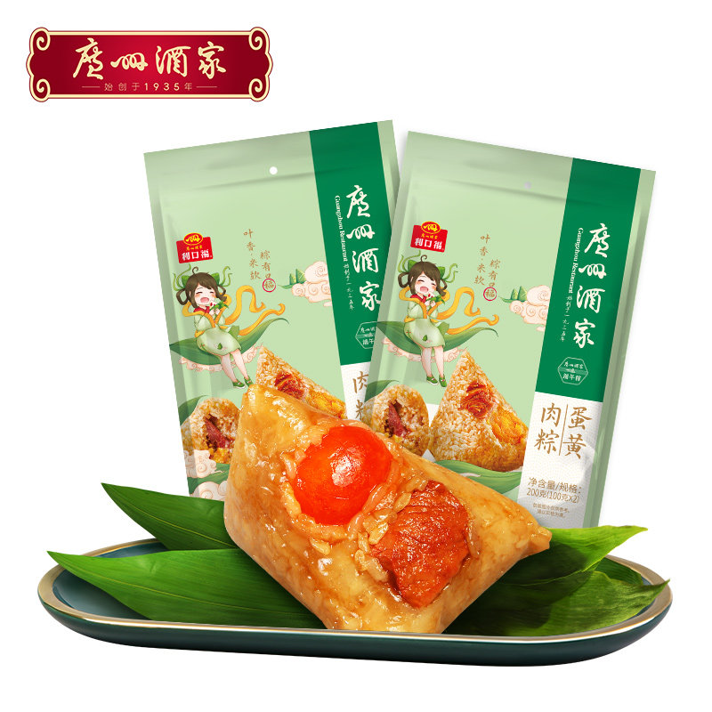 【广州酒家】蛋黄肉粽100g*4只